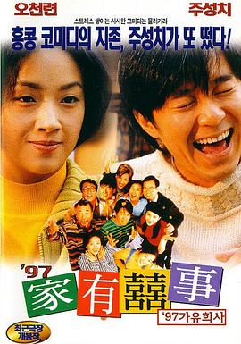 五月天婷婷综合网
