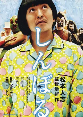 操日本女人逼视频